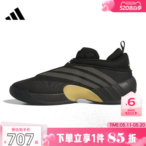 劲浪adidas阿迪达斯男鞋D.O.N. ISSUE运动米切尔7代篮球鞋JQ9435