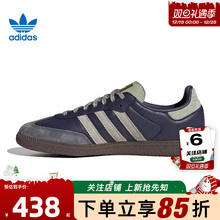 劲浪adidas阿迪达斯三叶草男女鞋SAMBA运动鞋休闲鞋德训鞋KI8888