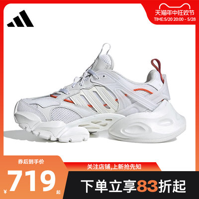 adidas阿迪达斯夏季男女鞋XL