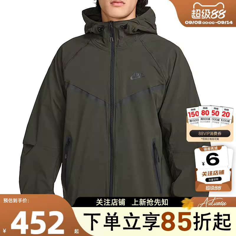 劲浪体育nike耐克秋季男子运动休闲夹克外套HM7152-355