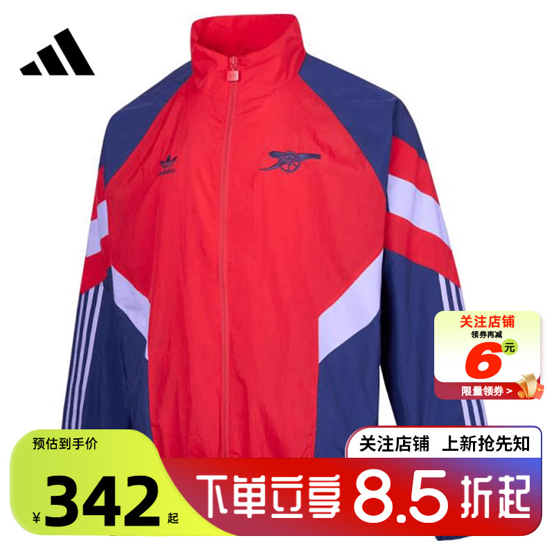 阿迪达斯男子夹克外套休闲