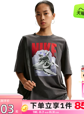 劲浪体育nike耐克夏季女子运动休闲短袖T恤IR7588-060