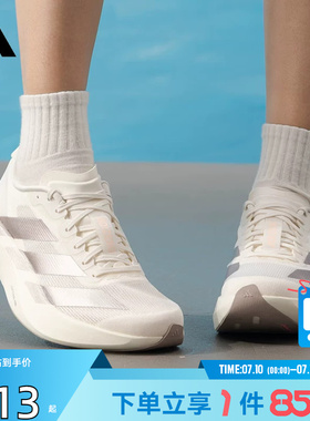 劲浪体育adidas阿迪达斯夏季女鞋ADIZERO运动鞋跑步鞋KI6959