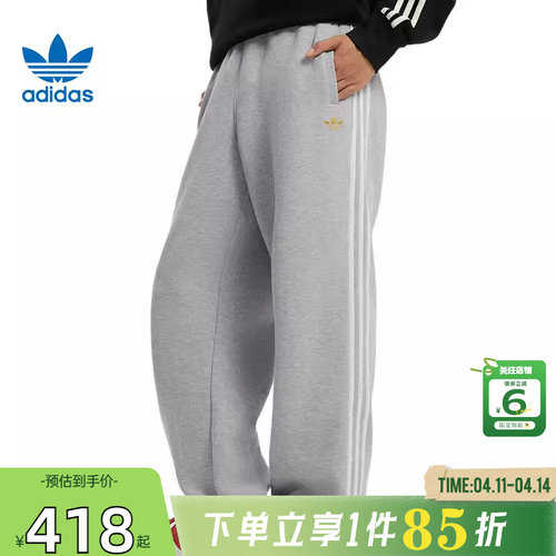 劲浪adidas阿迪达斯三叶草男子运动休闲长裤裤子KT0653