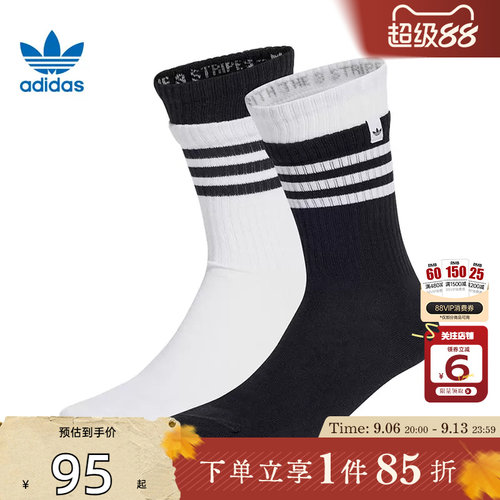 adidas阿迪达斯三叶草男女运动