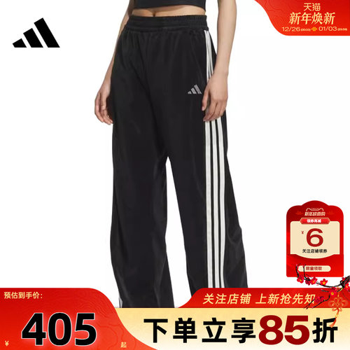 adidas阿迪达斯女子运动休闲长