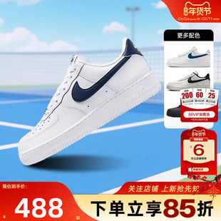 劲浪体育nike耐克男鞋AF1空军1号运动鞋休闲鞋FJ4146-119