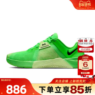 劲浪体育nike耐克男鞋METCON 10运动鞋跑步鞋HJ1875-301