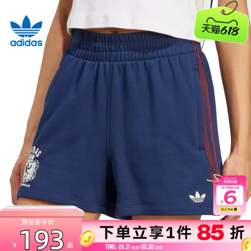 劲浪体育adidas阿迪达斯三叶草女子运动休闲短裤裤子JW6065
