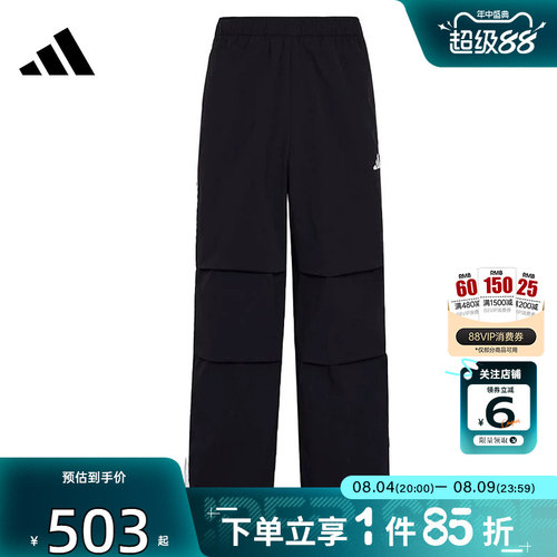劲浪体育adidas阿迪达斯男子运动休闲长裤裤子KX0908