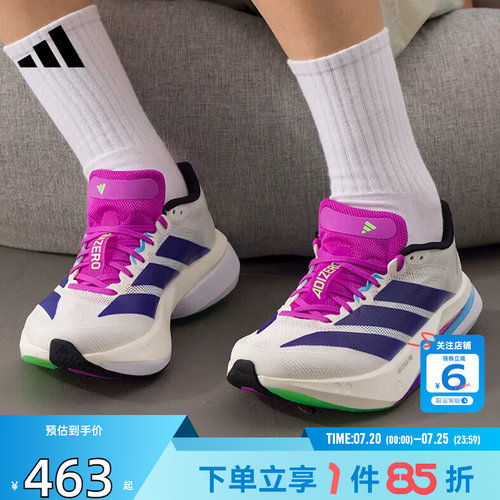 劲浪adidas阿迪达斯女鞋新款ADIZERO运动竞速马拉松跑步鞋JS4953