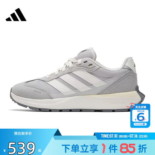 劲浪体育adidas阿迪达斯男女鞋FUTRO COUPE运动鞋休闲鞋KH6817