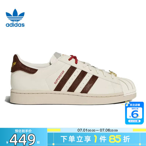 劲浪adidas阿迪达斯三叶草男女贝壳头运动鞋休闲鞋KJ6293