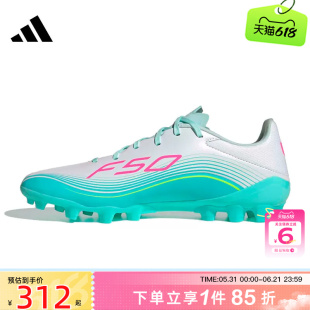 劲浪体育adidas阿迪达斯夏季男女鞋F50 MESSI运动鞋足球鞋JQ0940