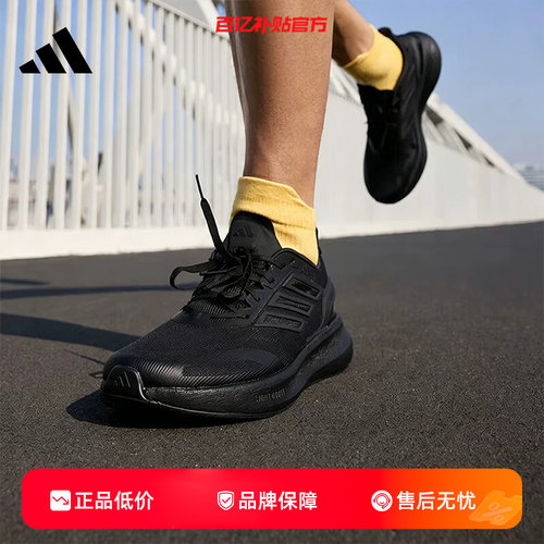 adidas阿迪达斯夏季男女鞋PU