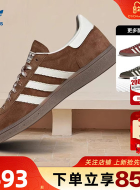 劲浪体育adidas阿迪达斯三叶草男女鞋HANDBALL运动鞋休闲鞋KI5938