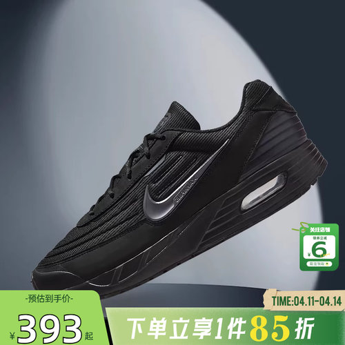nike耐克男鞋AIRMAXV