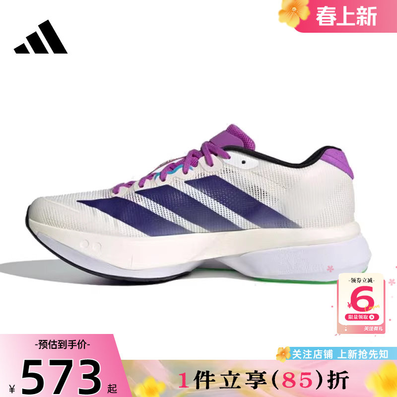 劲浪adidas阿迪达斯女鞋新款ADIZERO运动竞速马拉松跑步鞋JS4953