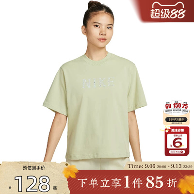劲浪体育nike耐克女子运动休闲短袖T恤II0446-397