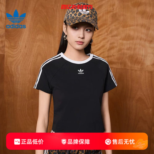 阿迪达斯女子运动休闲短袖T恤