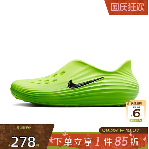 劲浪nike耐克夏季男鞋REACTX REJUVEN8户外运动鞋凉鞋HV5060-300