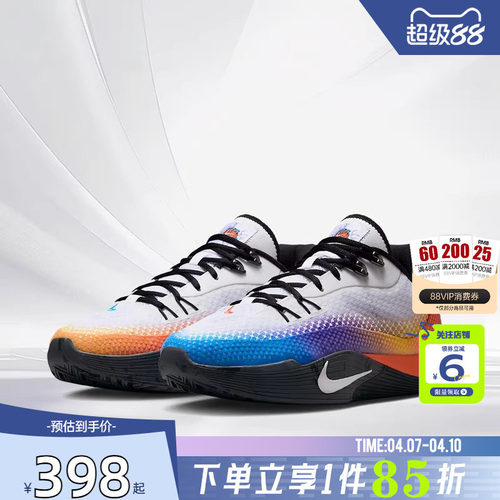 劲浪体育nike耐克春季男鞋S.T. FLARE运动鞋篮球鞋IH7326-110