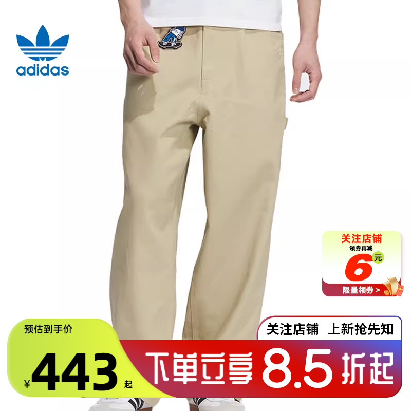 阿迪达斯运动休闲男子长裤