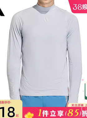劲浪体育adidas阿迪达斯男子运动休闲长袖T恤KB1510