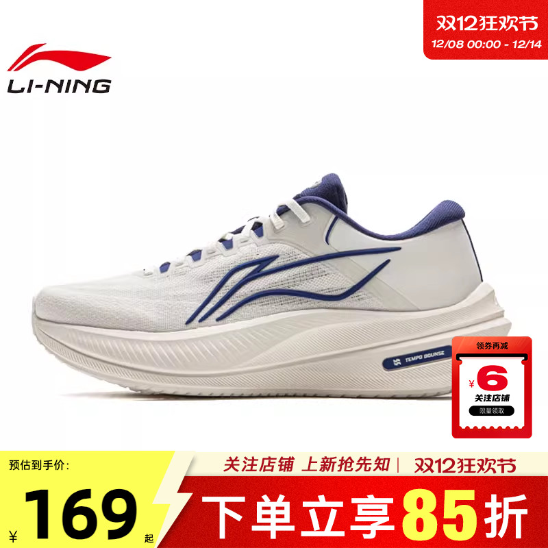 劲浪体育LINING李宁冬季男鞋越影5运动鞋跑步鞋ARHV015-15