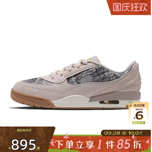 劲浪体育nike耐克男鞋AIR JORDAN运动鞋篮球鞋IQ5496-100