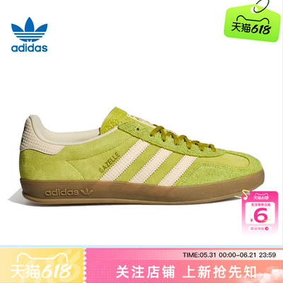 劲浪adidas阿迪达斯三叶草夏季男女鞋GAZELLE运动鞋休闲鞋KZ6951