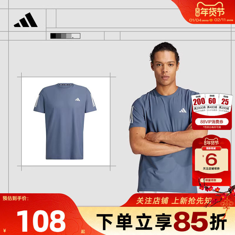 劲浪体育adidas阿迪达斯夏季男子运动休闲短袖T恤IN1515,运动服/休闲服装,运动T恤,淘宝优惠券,粉丝福利购,淘宝优惠卷