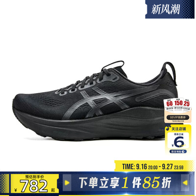 劲浪体育A ASICS亚瑟士男鞋GEL-KAYANO运动鞋跑步鞋1011C051-001