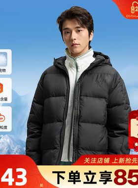 劲浪adidas阿迪达斯冬男子运动休闲保暖羽绒服外套KC2478 KC2479