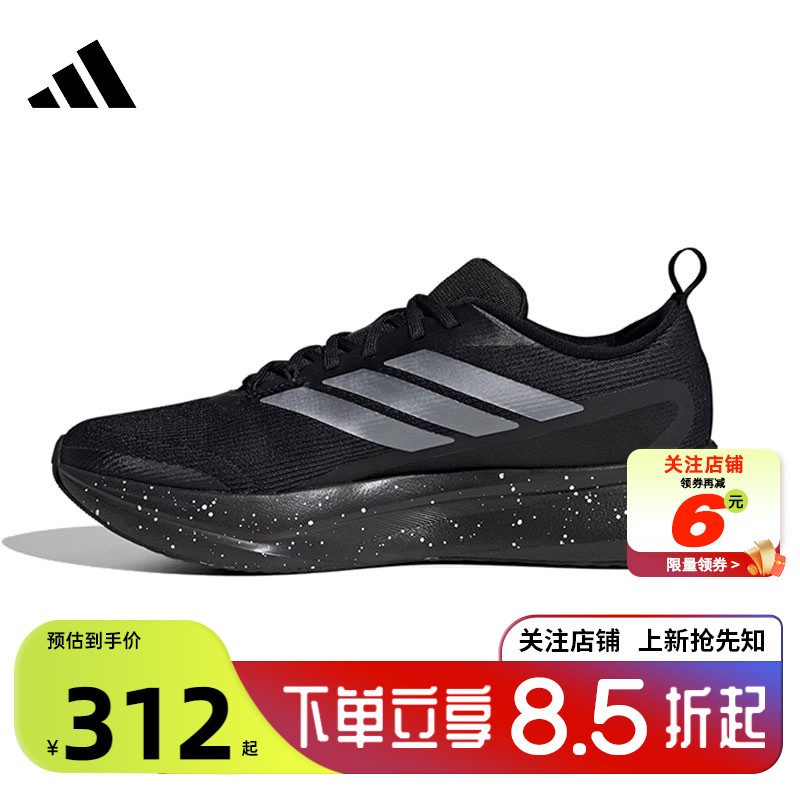 劲浪体育adidas阿迪达斯男鞋JOGIT M运动鞋跑步鞋JR0863