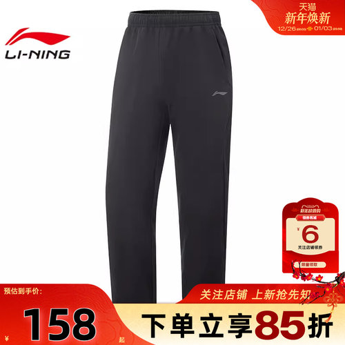 劲浪体育李宁男子机能全天候运动休闲直筒加绒长裤裤子AYKV581-1