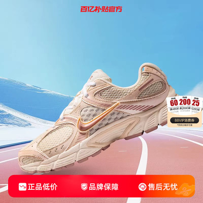劲浪nike耐克新款女鞋V5 RNR运动鞋竞速训练户外跑步鞋IH5088-001