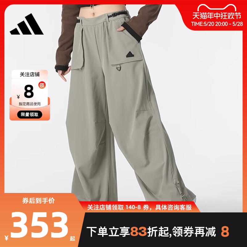 adidas阿迪达斯春季女子运动休