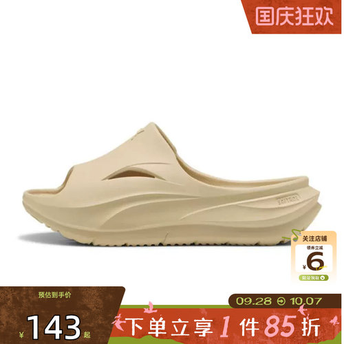 PUMA彪马夏季男鞋SOFTRID