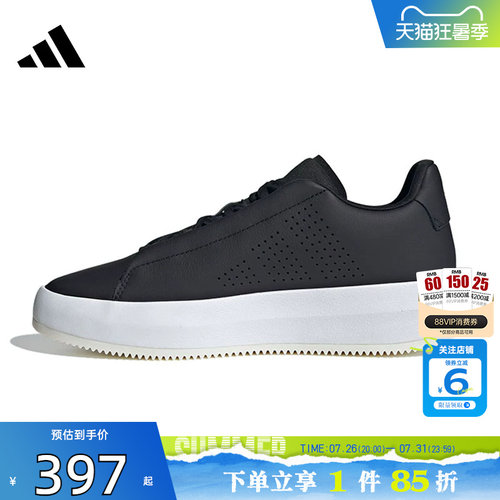 劲浪体育adidas阿迪达斯男女鞋ACESMASH运动鞋休闲鞋JQ3079