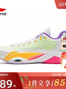劲浪体育LINING李宁男鞋空袭运动鞋篮球鞋ABAV067-4