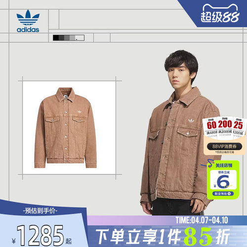 劲浪体育adidas阿迪达斯三叶草男女运动休闲棉服外套KB5447