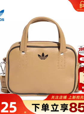 劲浪体育adidas阿迪达斯三叶草女子运动休闲挎包JX7874