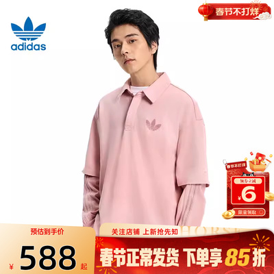 劲浪体育adidas阿迪达斯三叶草男子运动休闲长袖T恤KR5054