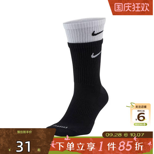 劲浪体育 nike 耐克秋季男女运动袜休闲袜袜子1双装DD2795-011