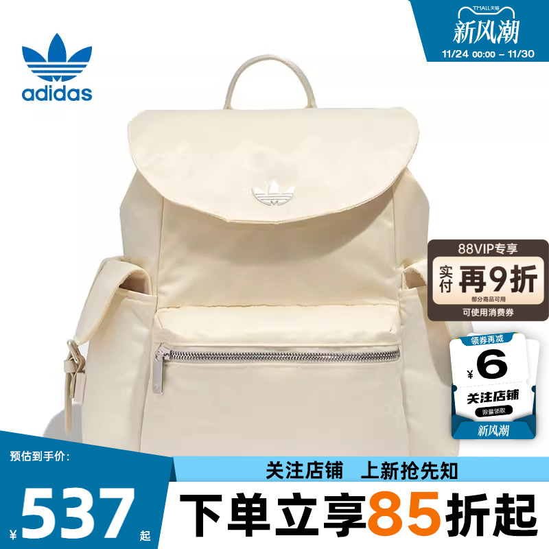 劲浪体育adidas阿迪达斯三叶草女子运动休闲双肩背包KC2760