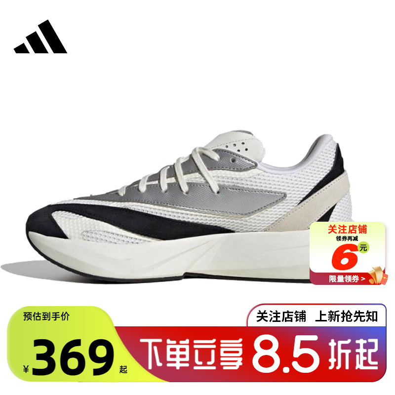 adidas阿迪达斯男女鞋LIGH