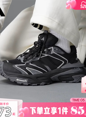 劲浪adidas阿迪达斯男女鞋XLG STORM运动鞋老爹鞋跑步鞋JQ1666