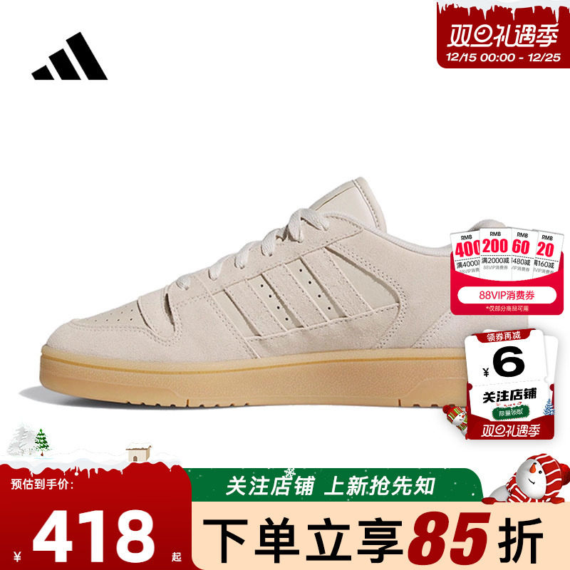 劲浪体育adidas阿迪达斯男女鞋BREAK START运动鞋休闲鞋JS2272