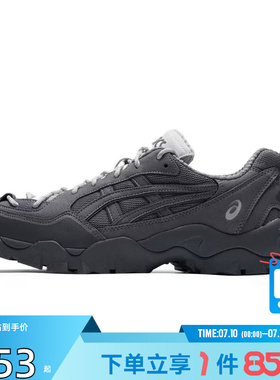 劲浪A ASICS亚瑟士男女鞋GEL-PICKAX运动鞋跑步鞋1203B026-020